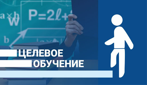 Возможности государственно-частного партнёрства в подготовке высококвалифицированных сотрудников обсудили на Камчатке