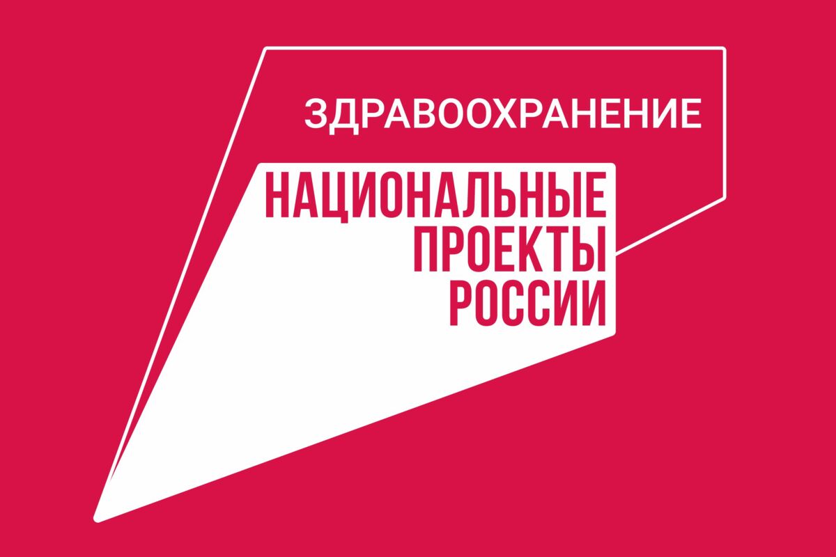 Два новых специалиста приступили к работе в Соболевской районной больнице на Камчатке 