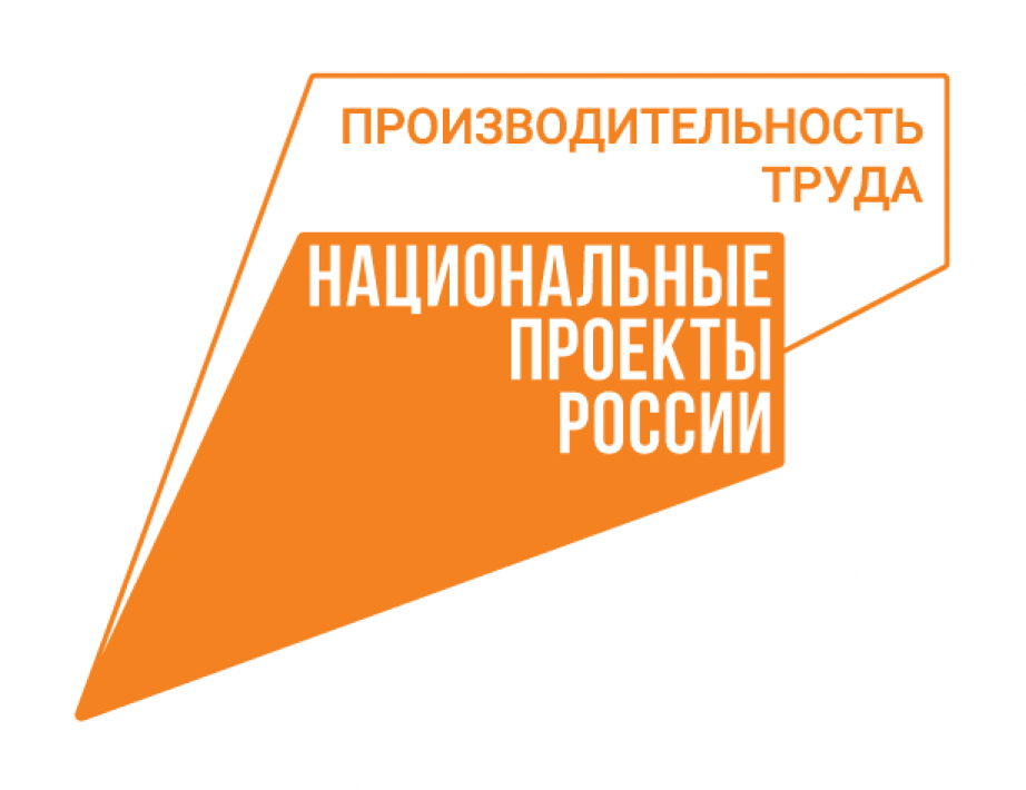 Проект по повышению производительности труда стартовал на Камчатском авиационном предприятии