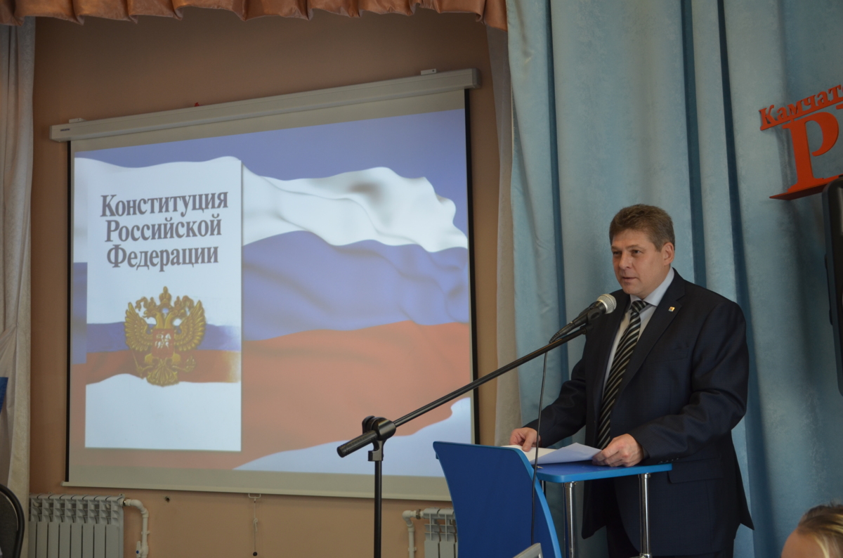 Основному Закону России – 25 лет